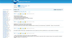Desktop Screenshot of anekdotme.ru